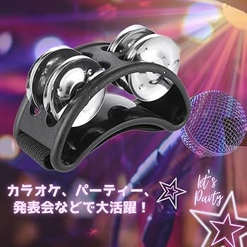 Amazon | EU SOU フットタンバリン パーカッション タンバリン