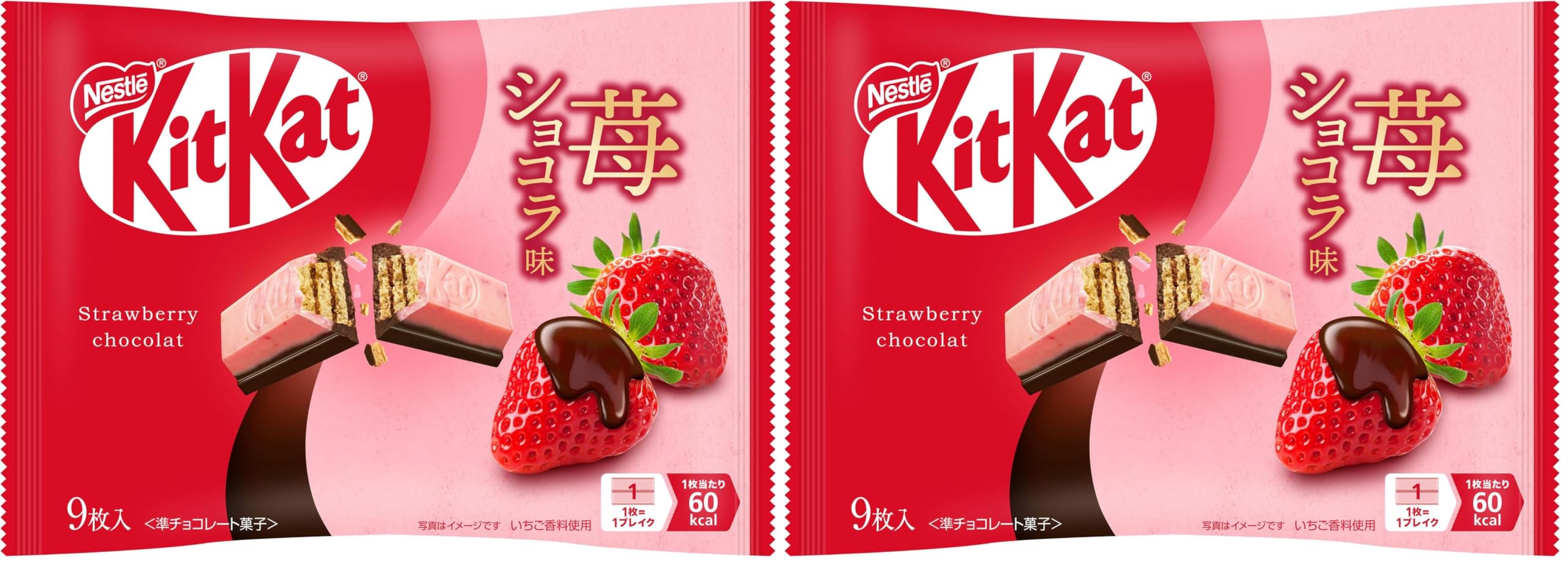Amazon.co.jp: ネスレ日本 キットカット 苺ショコラ味 9枚 (× 2