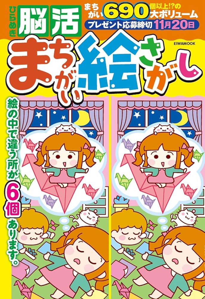 “答え探し”青葉モカ　4枚 答え探し 青葉モカ 4枚 カードリスト ｜ ヴァイスシュヴァルツ