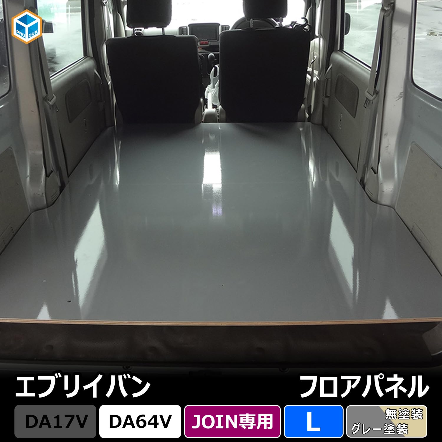 Amazon | プロダックス 【 スズキ DA17V エブリイ バン JOIN 対応