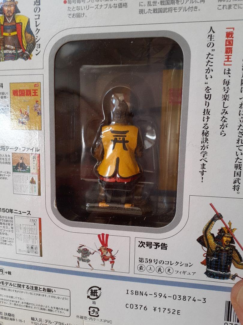 未開封/戦国覇王「徳川四天王」フィギュアのみ 未開封/戦国覇王「徳川四天王」フィギュアのみ その他