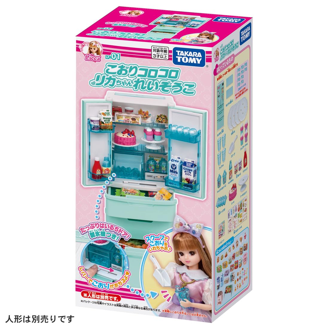 【中古】リカちゃん LF-01 こおりコロコロれいぞうこ Amazon.co.jp: タカラトミー(TAKARA TOMY) リカちゃん LF-01 こおり