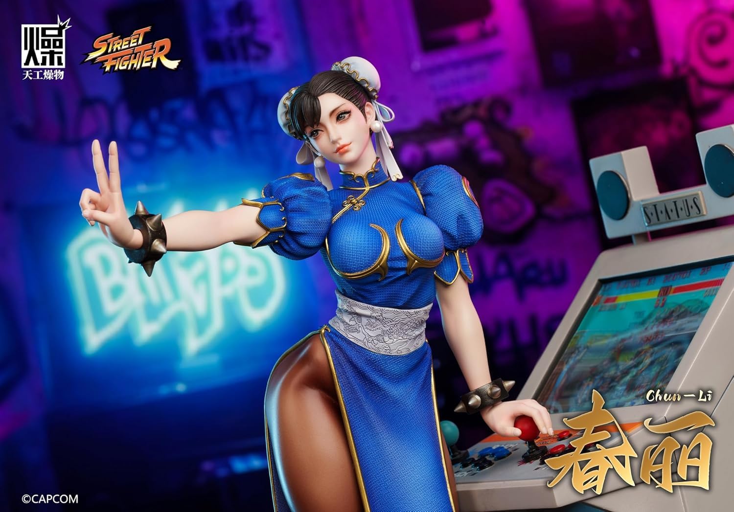 Amazon.co.jp: 春麗チュン・リー フィギュア ガレージキット