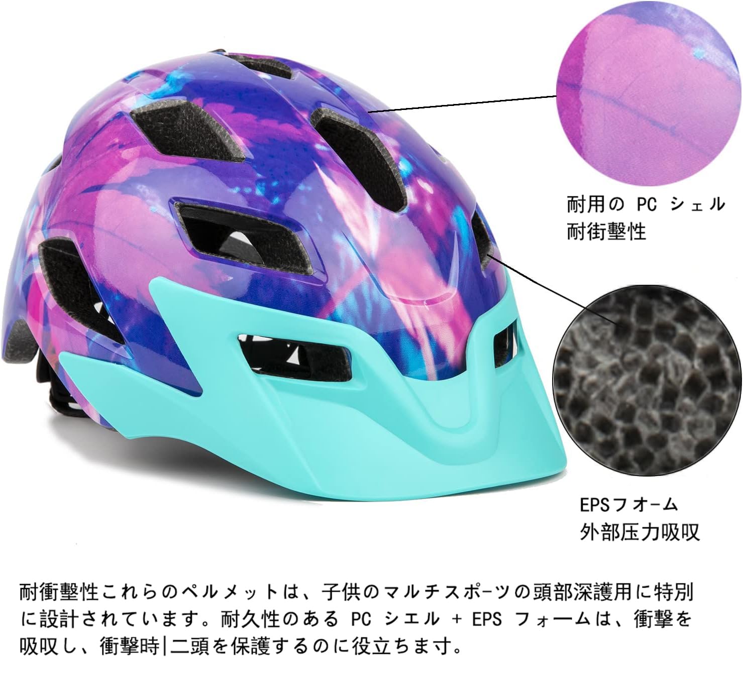 Amazon | Exclusky 子供用自転車ヘルメット、軽量子供用自転車