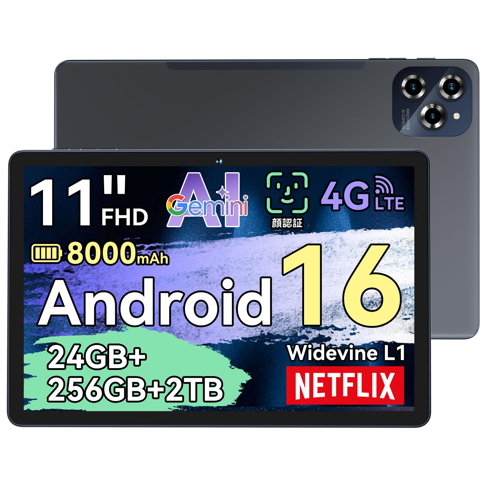 Android16 タブレット 11インチ 24GB+128GB+2TB拡張 Amazon.co.jp: 【Android16 タブレット 11インチ】 TABWEE