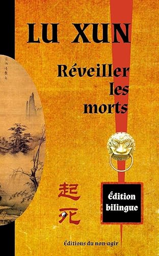 Réveiller les morts: Edition bilingue français-chinois