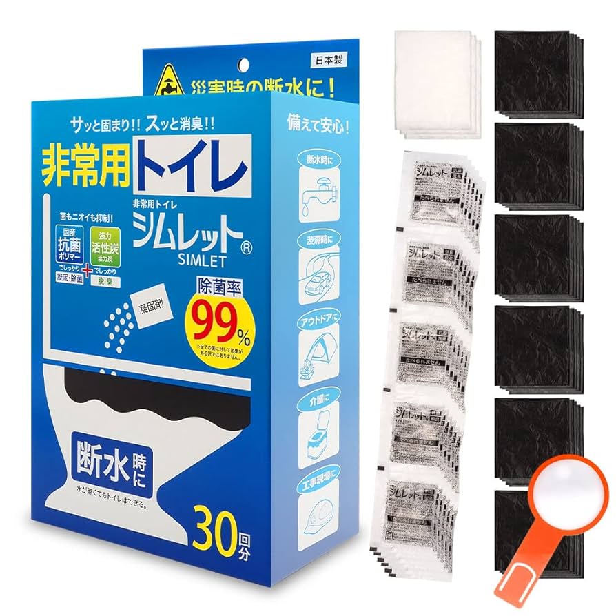 【新品未使用】簡易トイレ minimLET ミムレット 非常用 災害用 トイレ 防災グッツ】簡易トイレ minimLET ミニムレット | インテリア
