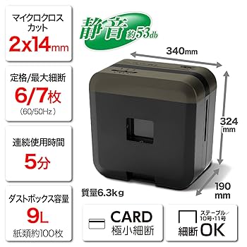 【人気商品】ブラック GSHA11M-B マイクロカットシュレッダー Amazon | GBC シュレッダー 静音 家庭用 極小細断 マイクロ