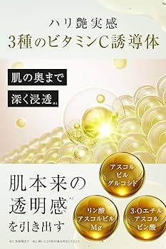 希少品♫ビタミン❤化粧水 敏感肌 古い角質 天然 純正品 アメリカ Amazon | ビタミンプロッド モイスチャースキンローション 化粧