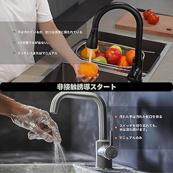 DAYONE 水道蛇口 Amazon.co.jp: DAYONE キッチン蛇口 ハイアーチ混合水栓 モダン
