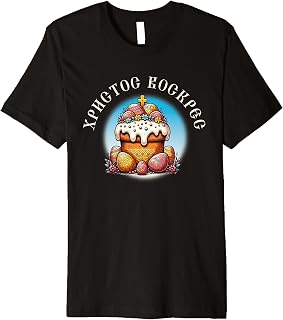 Orthodox Easter Pascha Kulich Pysanky Eggs Christ is Risen Premium T-Shirt