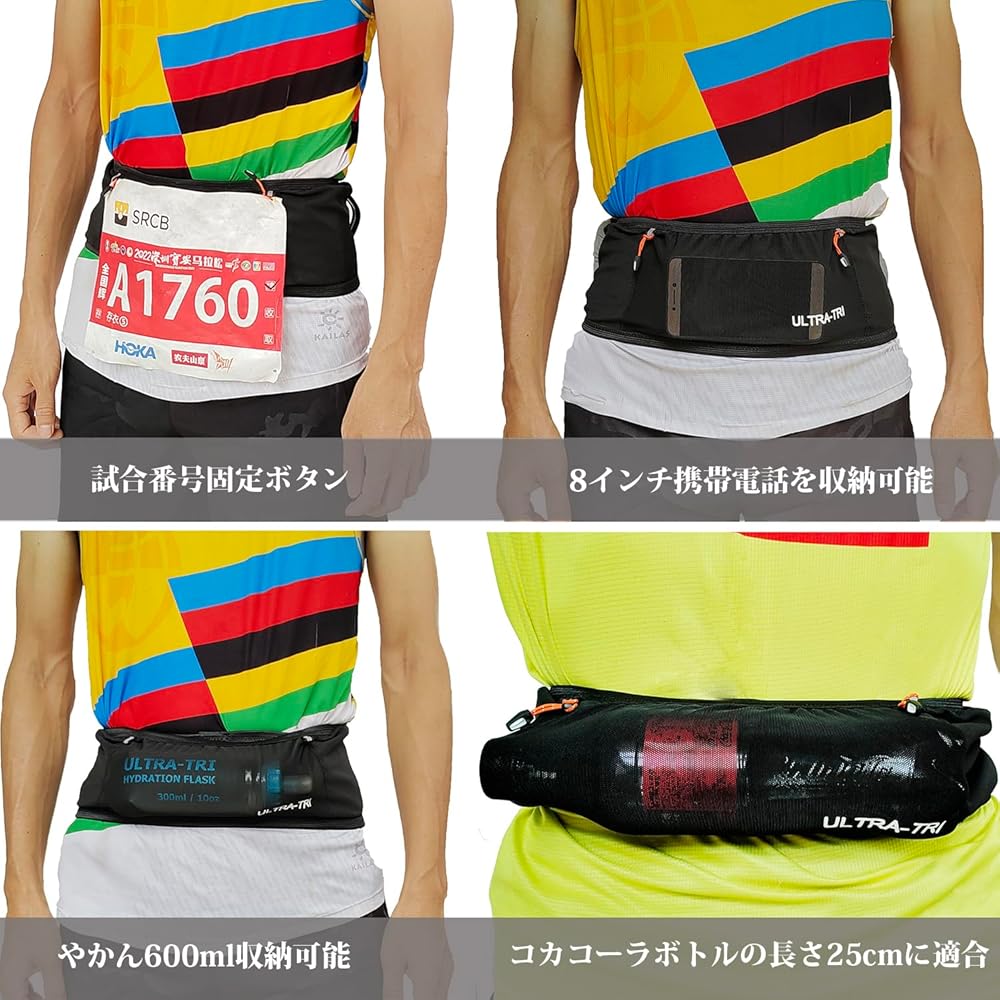 Amazon.co.jp: ULTRA-TRI 揺れない ランニング ウエストポーチ