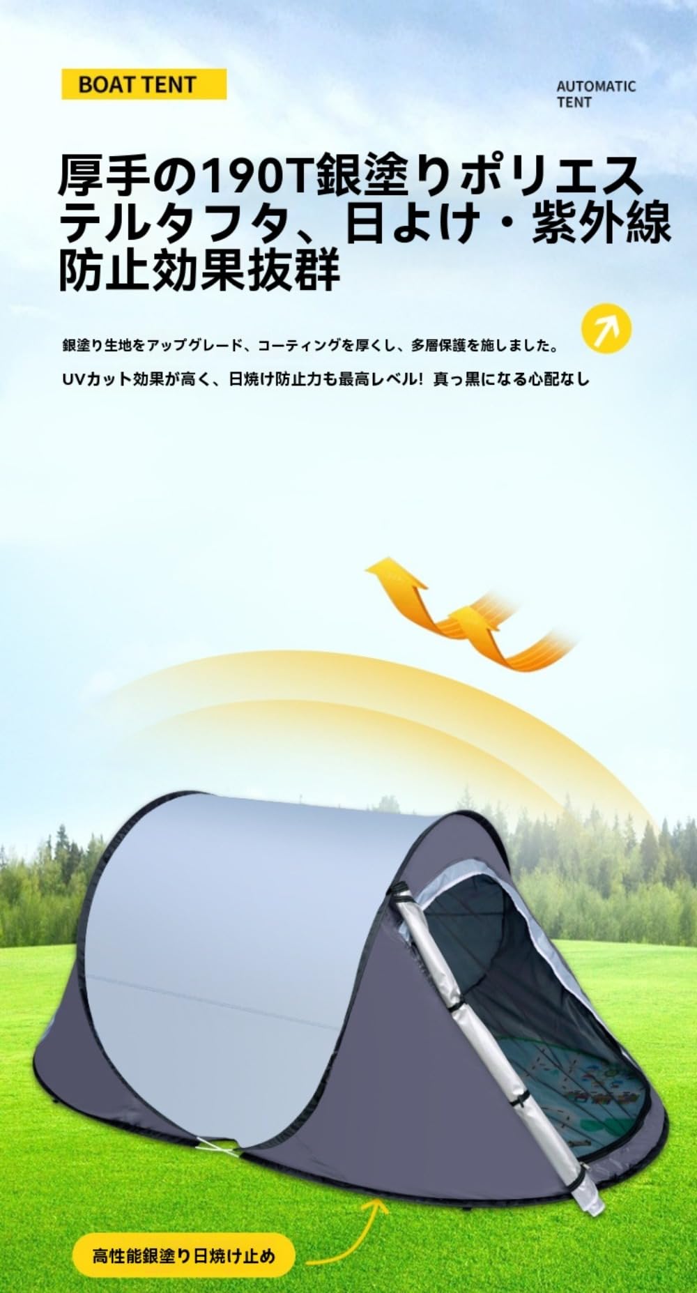 Amazon.co.jp: BRZU ボート型テント、全自動屋外キャンプテント、設置