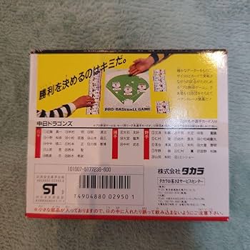 Amazon.co.jp: 89年版プロ野球カードゲーム 中日ドラゴンズ