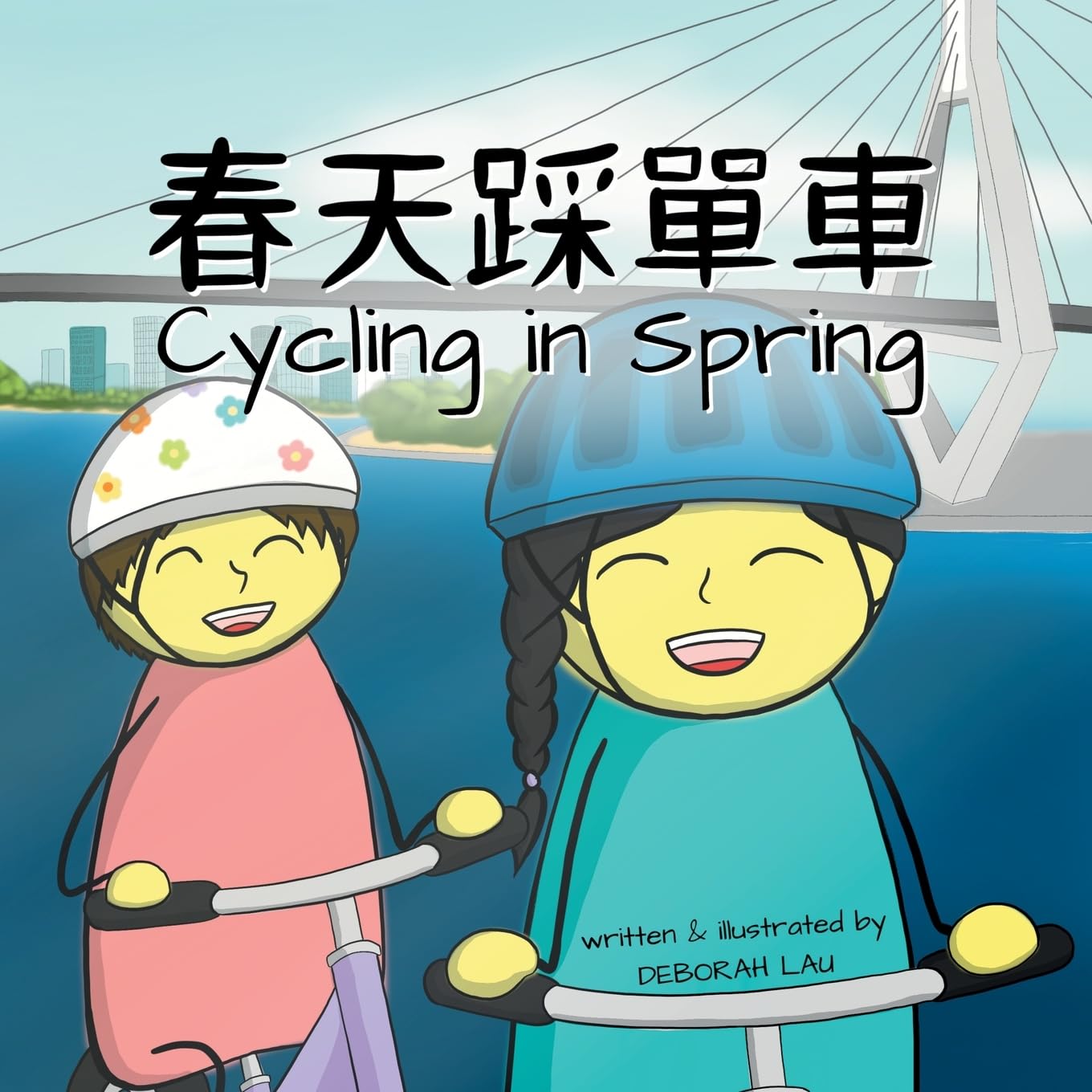 Cycling in Spring: A Cantonese/English Bilingual Rhyming Story Book (with Traditional Chinese and Jyutping): 2 (My Wide and Wondrous World (Cantonese and English))