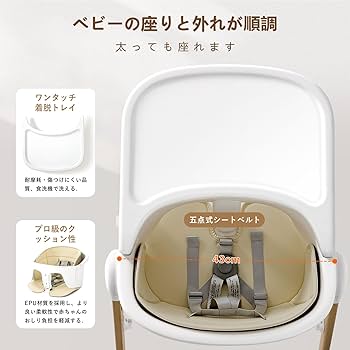 【CHOZAN】ハイチェア 成長チェア 食事トレイ付き ベビーチェア Amazon | CHOZAN ハイチェア 成長チェア 食事トレイ付き ベビー