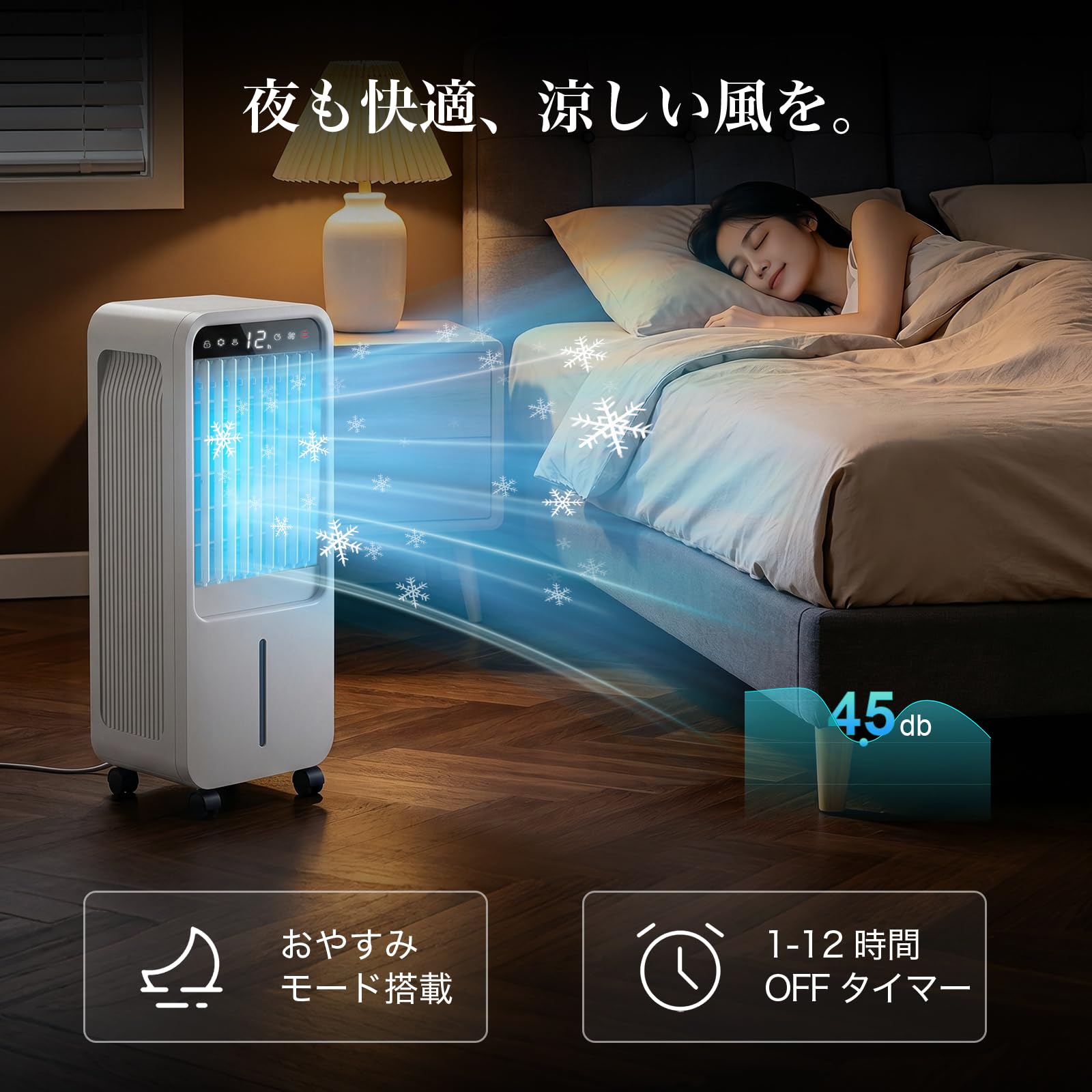 Amazon | 冷風機 冷風扇 10L大容量 【2026年日本企業監修】 工事不要