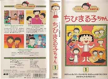 アニメTVDVD　【ちびまる子ちゃん　１６本】 アニメTVDVD 【ちびまる子ちゃん 16本】の通販 by 恋's shop