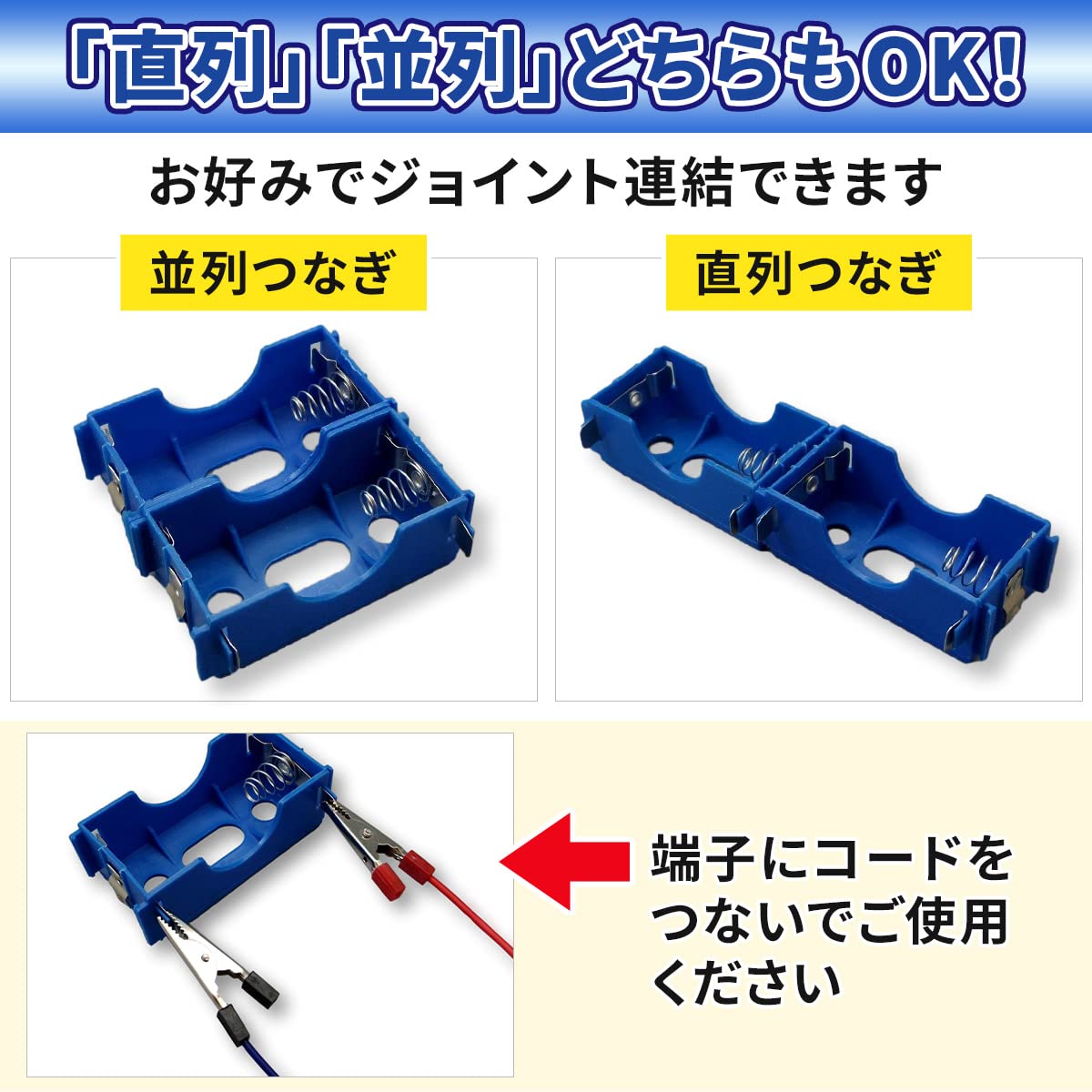 【複数注文ページ】Tonchan Factory FRP ミニ四駆専用電池BOX m50561074434_1.jpg?1749559224