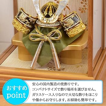 新品 五月人形 潤祥作 兜 上杉謙信 彫金 金中鍬 大小刀付き ガラスケース入り 端午の節句 こどもの日 曽根人形 / No.505-156 五月人形 12号 彫金 上杉謙信 ゴールド