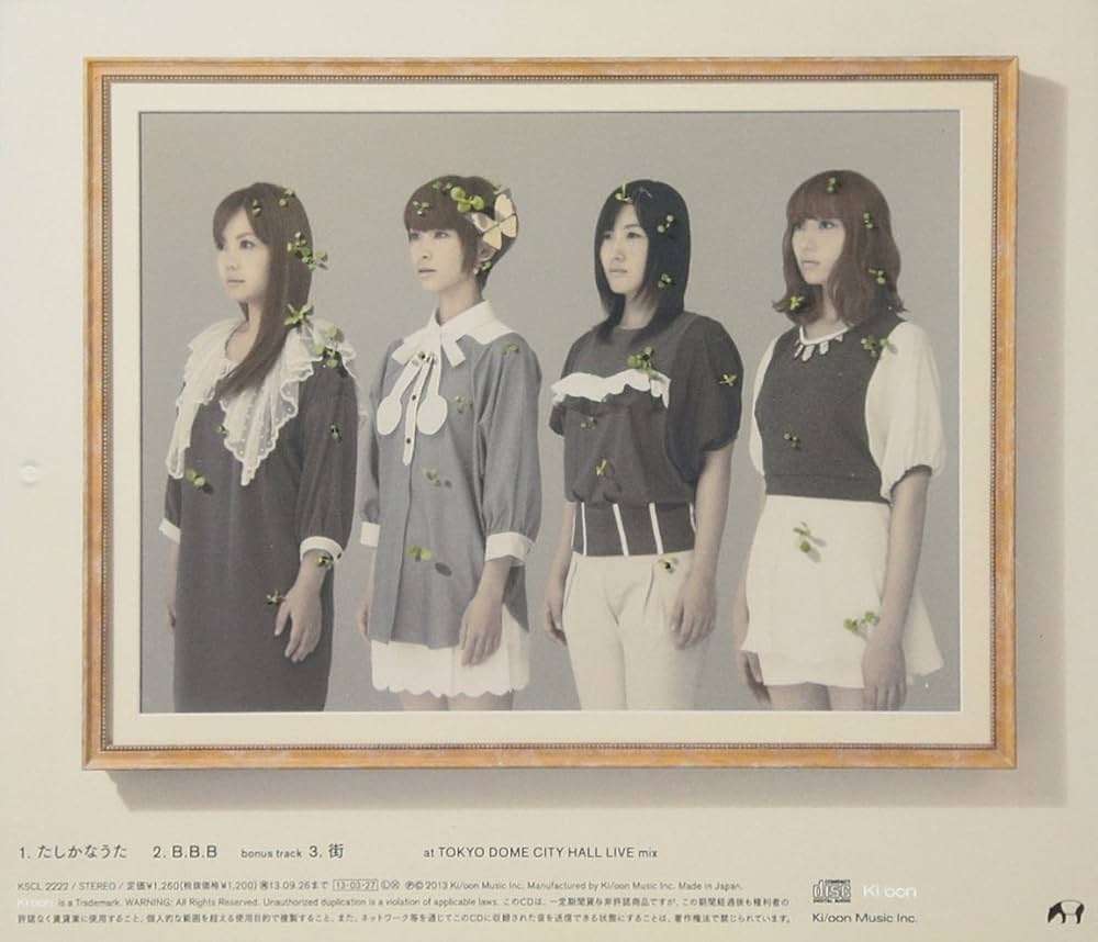 Negoto - Tashikana Uta [Japan CD] KSCL-2222: Amazon.ca: Music