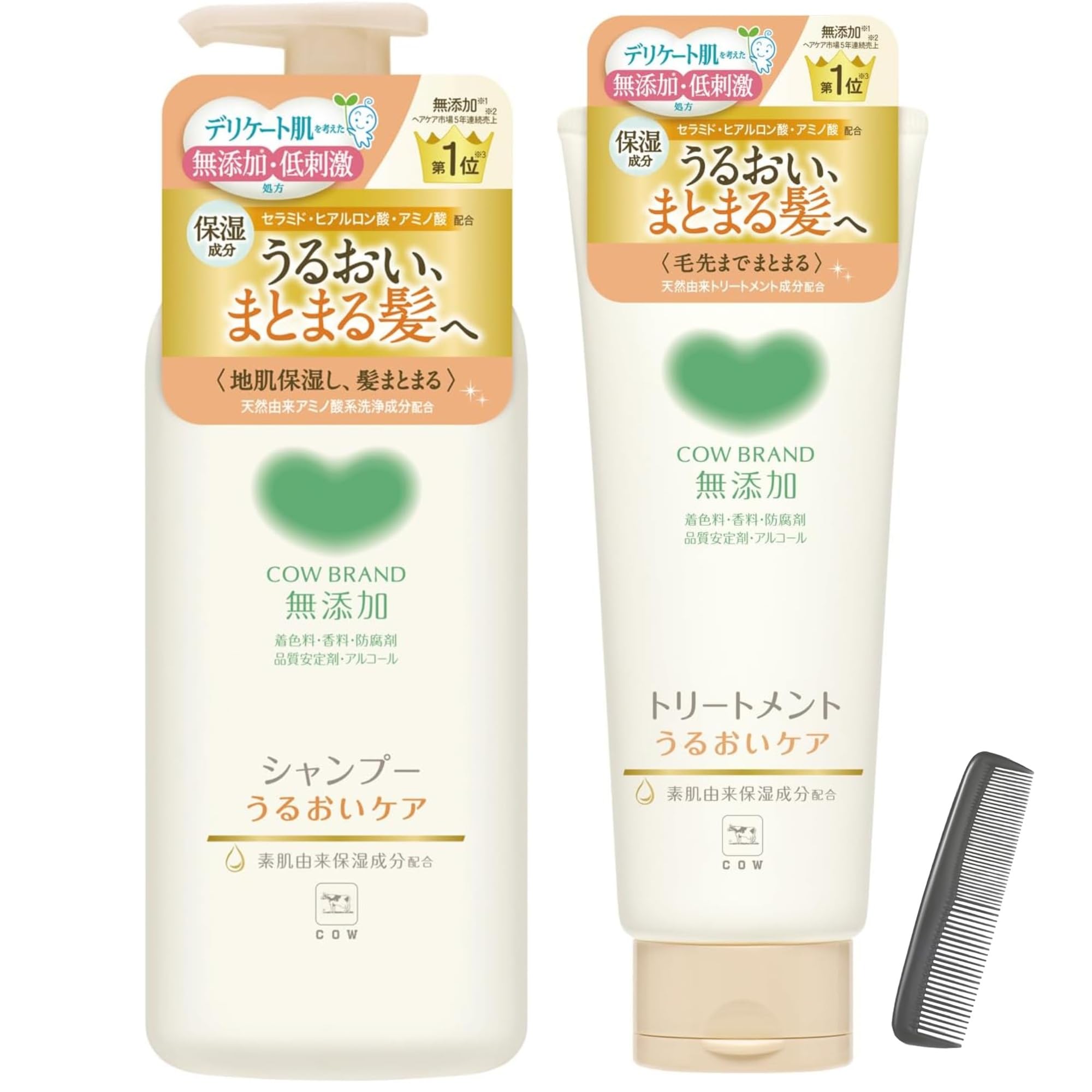 無 添加 シャンプー