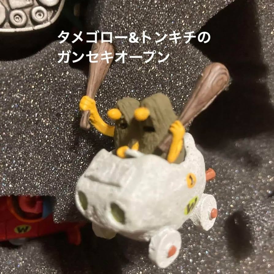 チキチキマシーン６個 マフェックス No.261 MAFEX MEAN MACHINE(ゼロゼロマシン