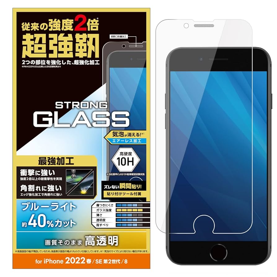 ELECOM 液晶保護フィルム iPhone ELECOM iPhone16 用 ガラスフィルム 極薄 傷に強い 0.15mm 高