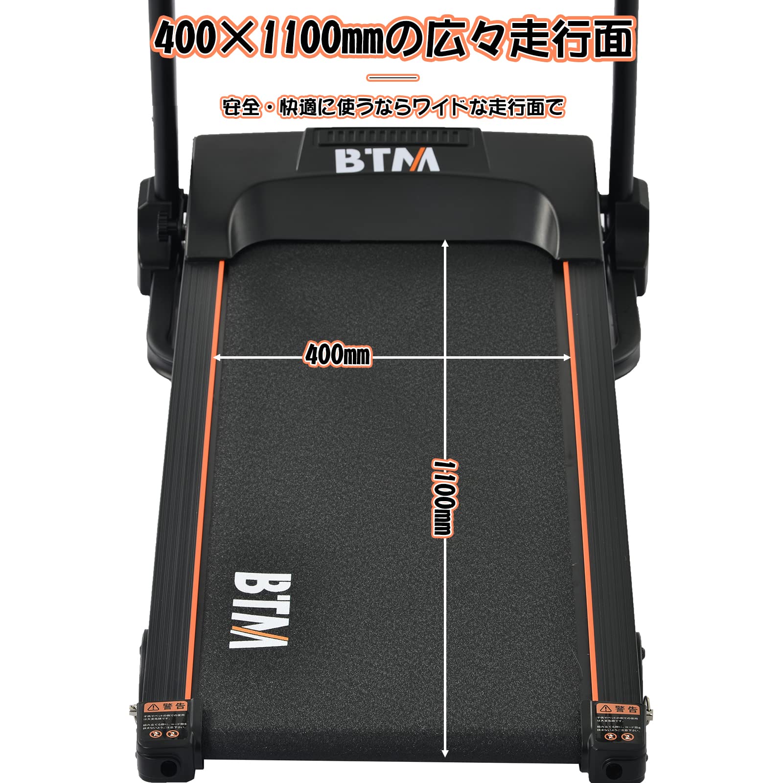 Amazon.co.jp: ルームランナー 家庭用 電動 静音 折りたたみ