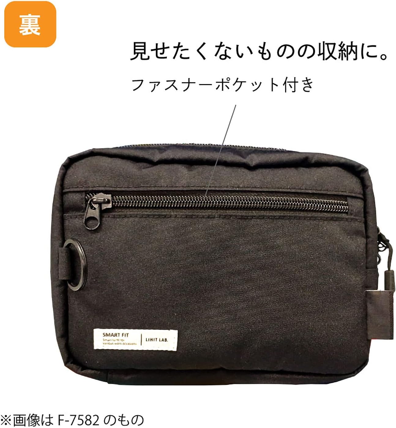 Liechtrab Clear Box Pouch