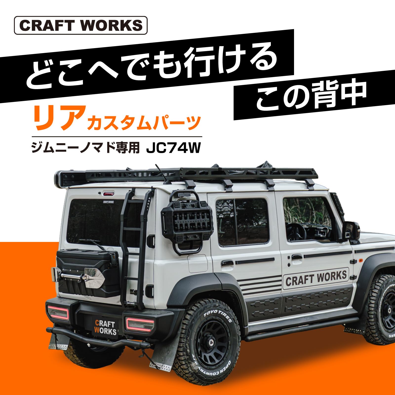 Amazon | [自動車整備士監修] CRAFT WORKS (クラフトワークス