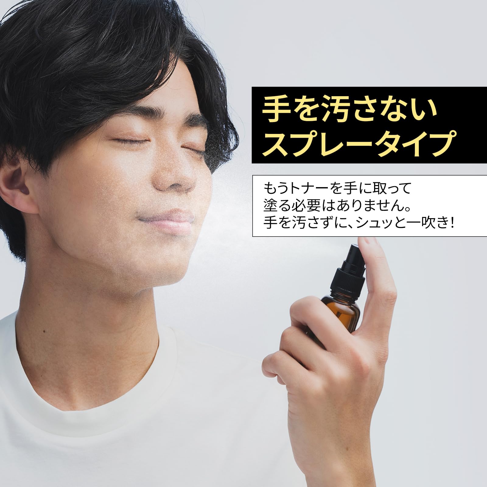 Amazon.co.jp: Lazy Society シカクールアフターシェーブスプレー