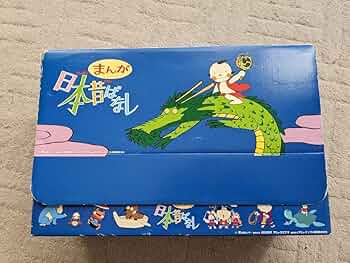 【新　品】VHSビデオ まんが日本昔ばなし 10巻組 第1集 711genreOTL._AC_UF350,