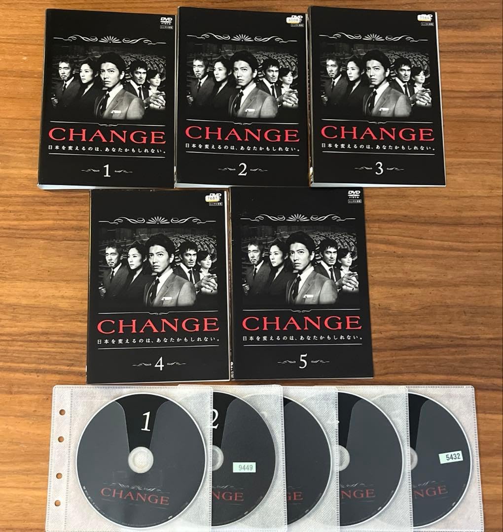 Amazon.co.jp: CHANGE チェンジ DVD 全5卷 全卷セット レンタル 木村