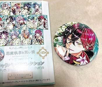 Amazon | 悪魔執事と黒い猫 あくねこ ルカス 缶バッジ