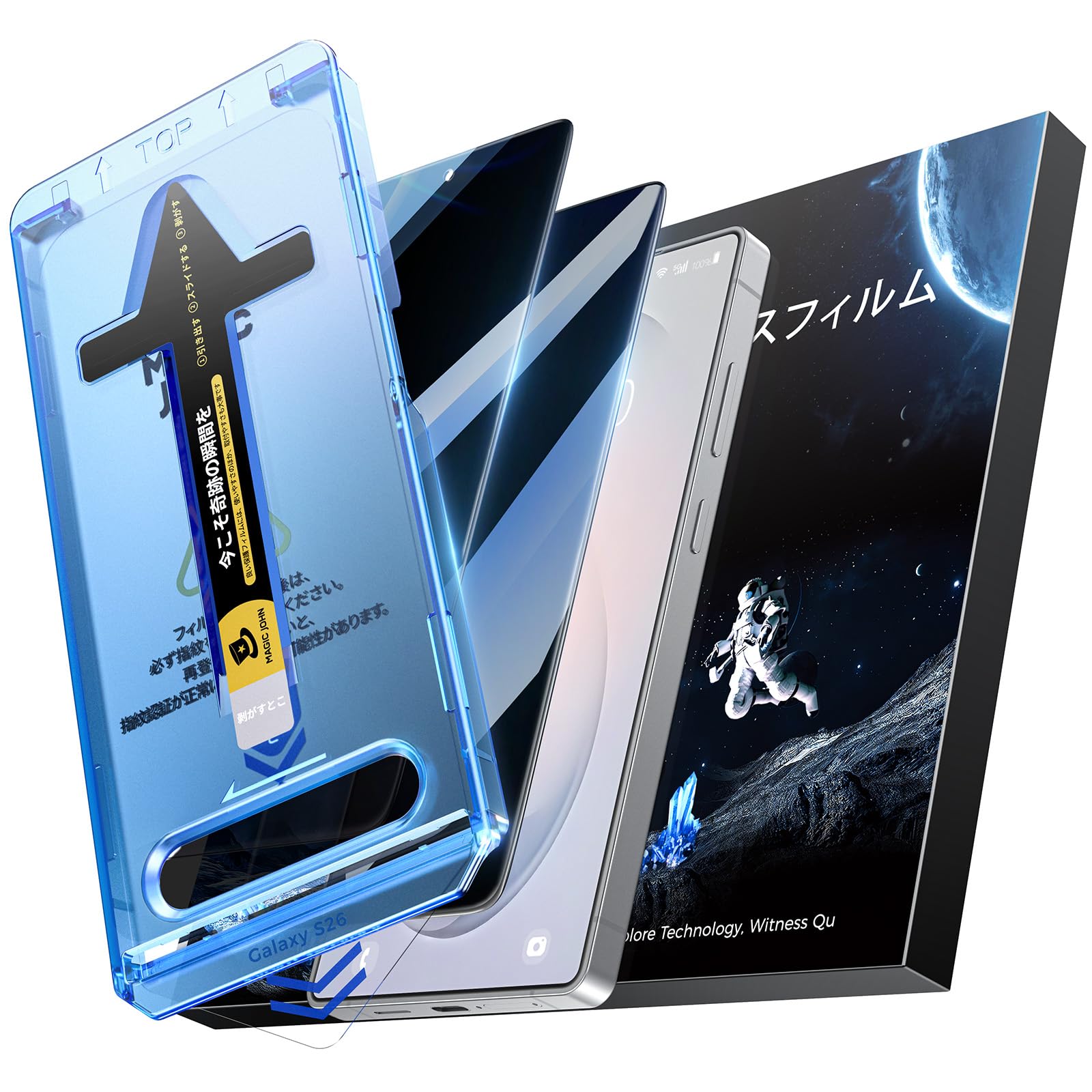 【覗き見防止】MAGIC JOHN Galaxy S26 用 ガラスフィルム ガイド枠付き 自動吸着 貼りやすい ギャラクシー 保護フィルム 指紋防止 飛散防止 ギャラクシー S26 スクラッチ防止 2枚セット