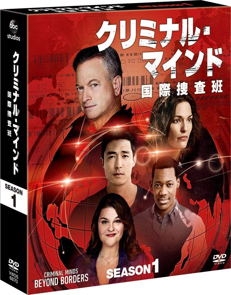 クリミナル・マインド DVD シーズン1〜9 Amazon.co.jp: クリミナル・マインド シーズン1 コレクターズBOX