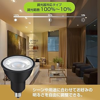 Amazon | xydled 調光 E11 LED スポットライト LED電球 調光器