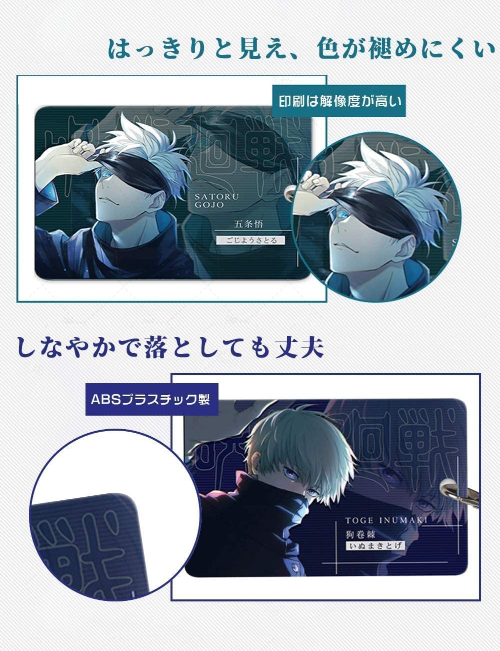 Amazon.co.jp: 呪術廻戦 パスケース カードカバー カードケース
