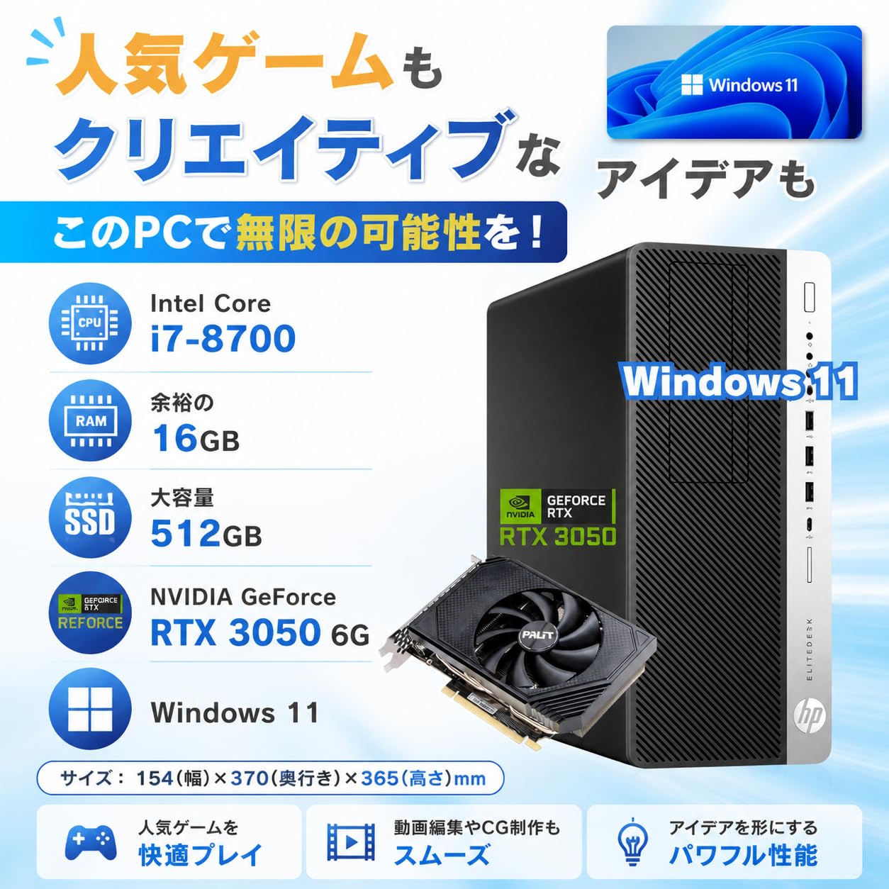 Amazon.co.jp: 【整備済み品】HP ゲーミングPC デスクトップ Core i7