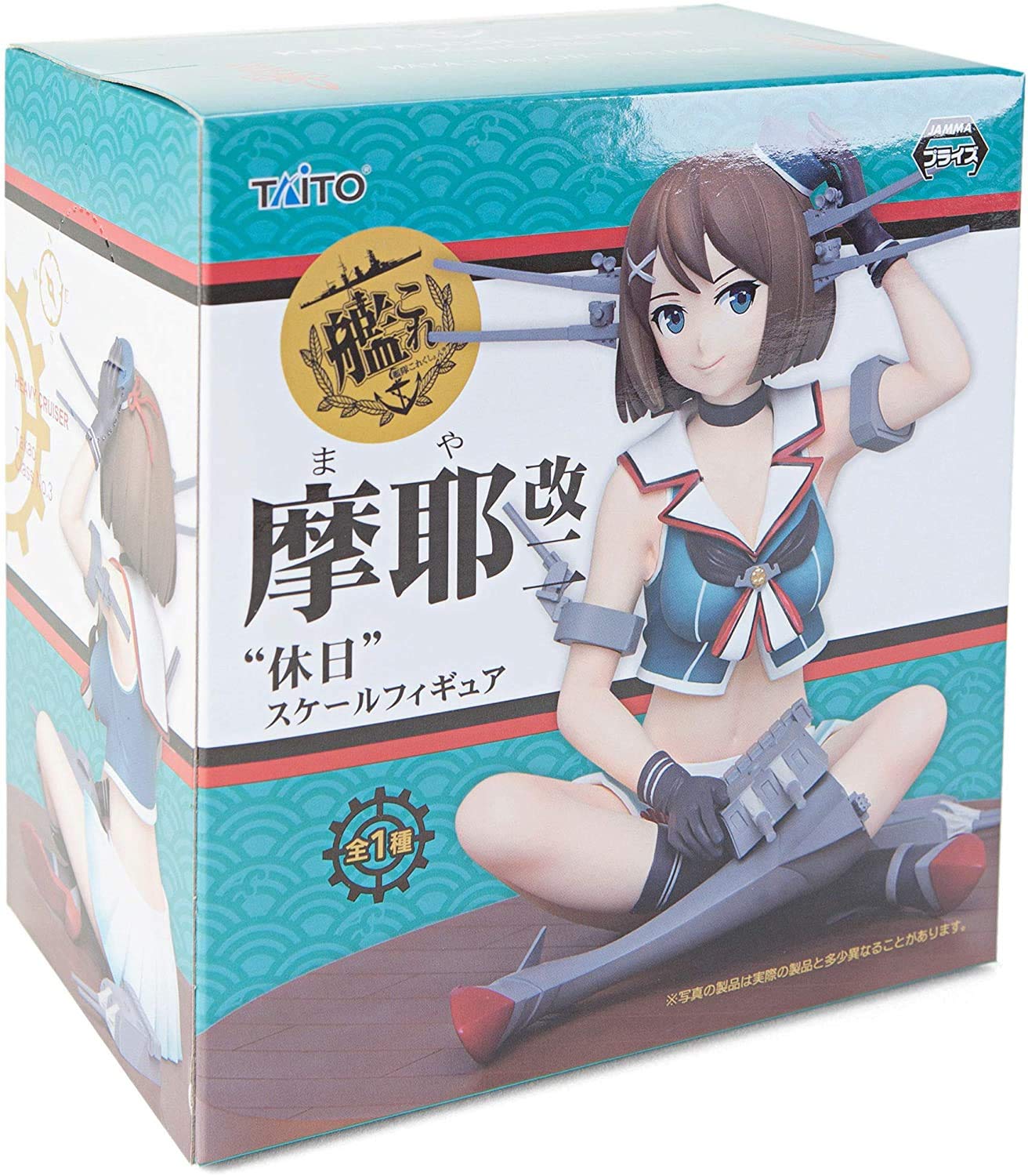 間宮 休日フィギュア 艦隊これくしょん 艦これ 補給艦 まみや 美少女 アニメ ゲーム プライズ タイトー ggw725x Amazon.co.jp: 間宮 休日フィギュア 艦隊これくしょん 艦これ