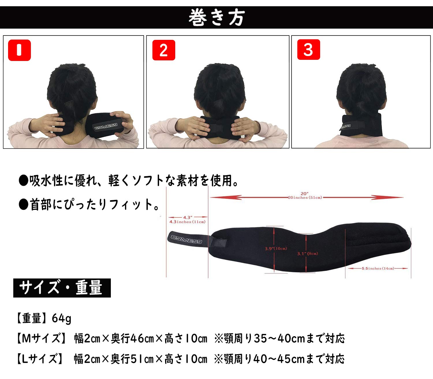 首用、ソフトカラー Amazon | NINE MAX 保温サポート 首サポーター 頸椎 ソフト頸椎カラー