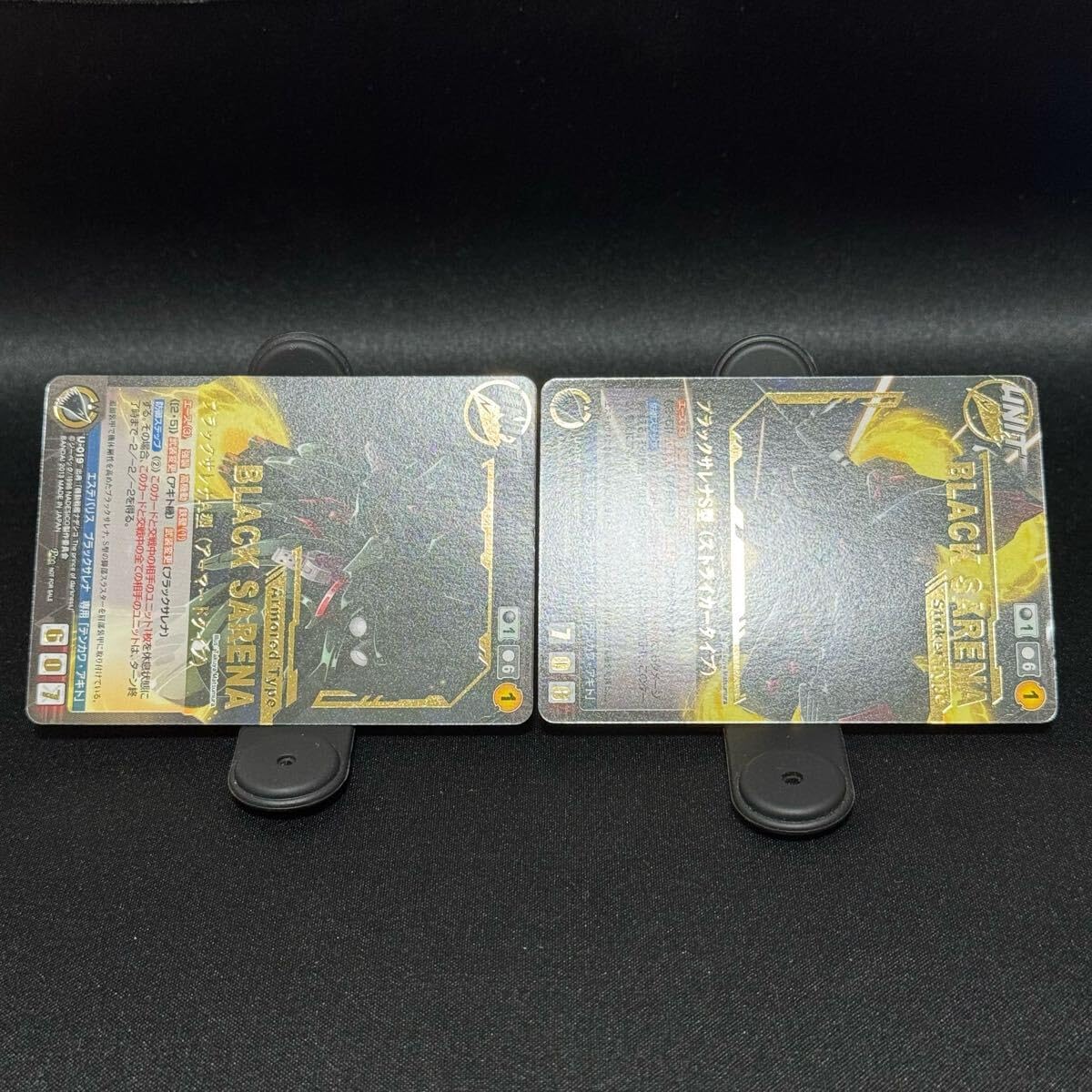 Amazon.co.jp: ブラックサレナS A型 Pプロモ箔押し2種セット 金文字