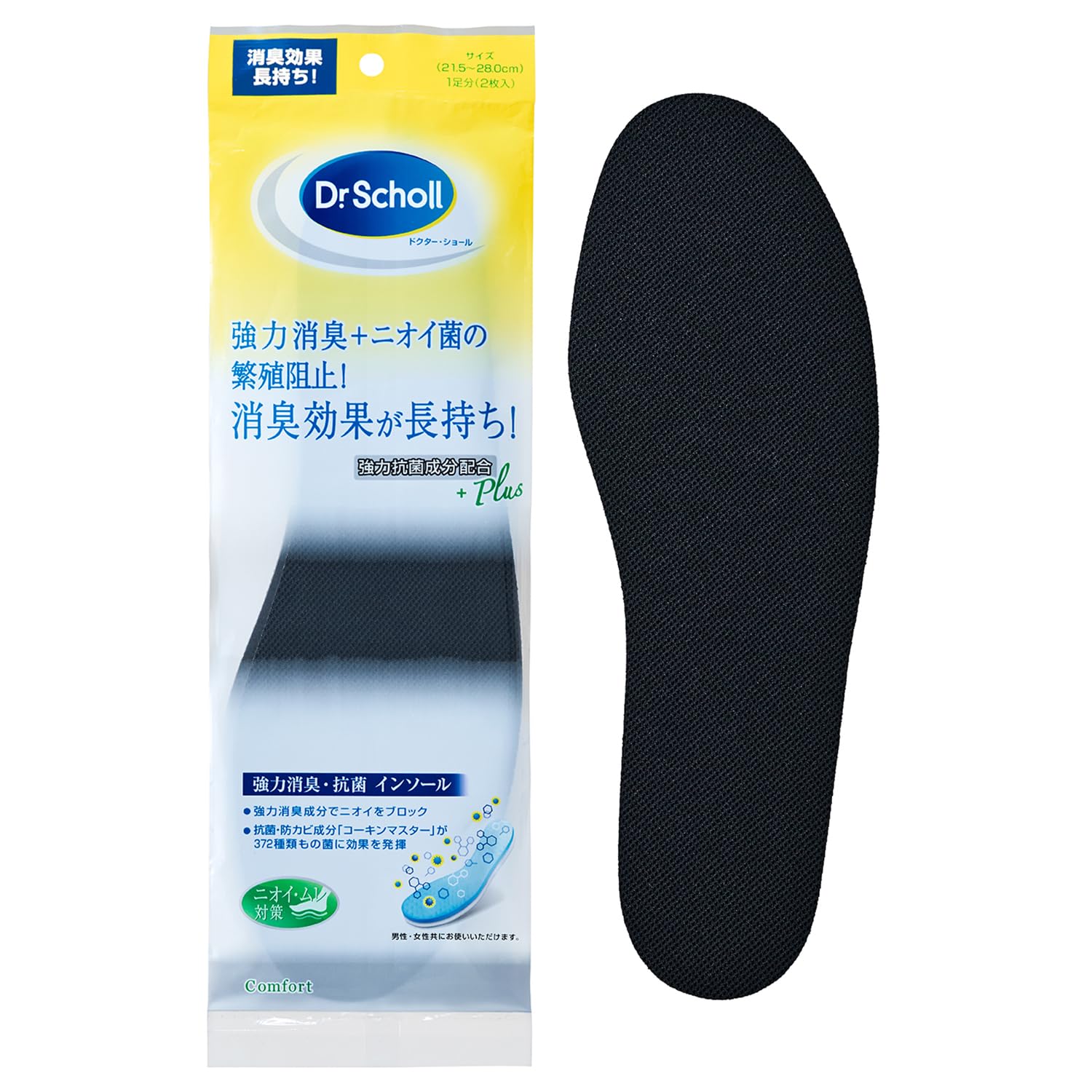 Amazon.co.jp: Dr.Scholl ドクターショール 【強力消臭・抗菌 