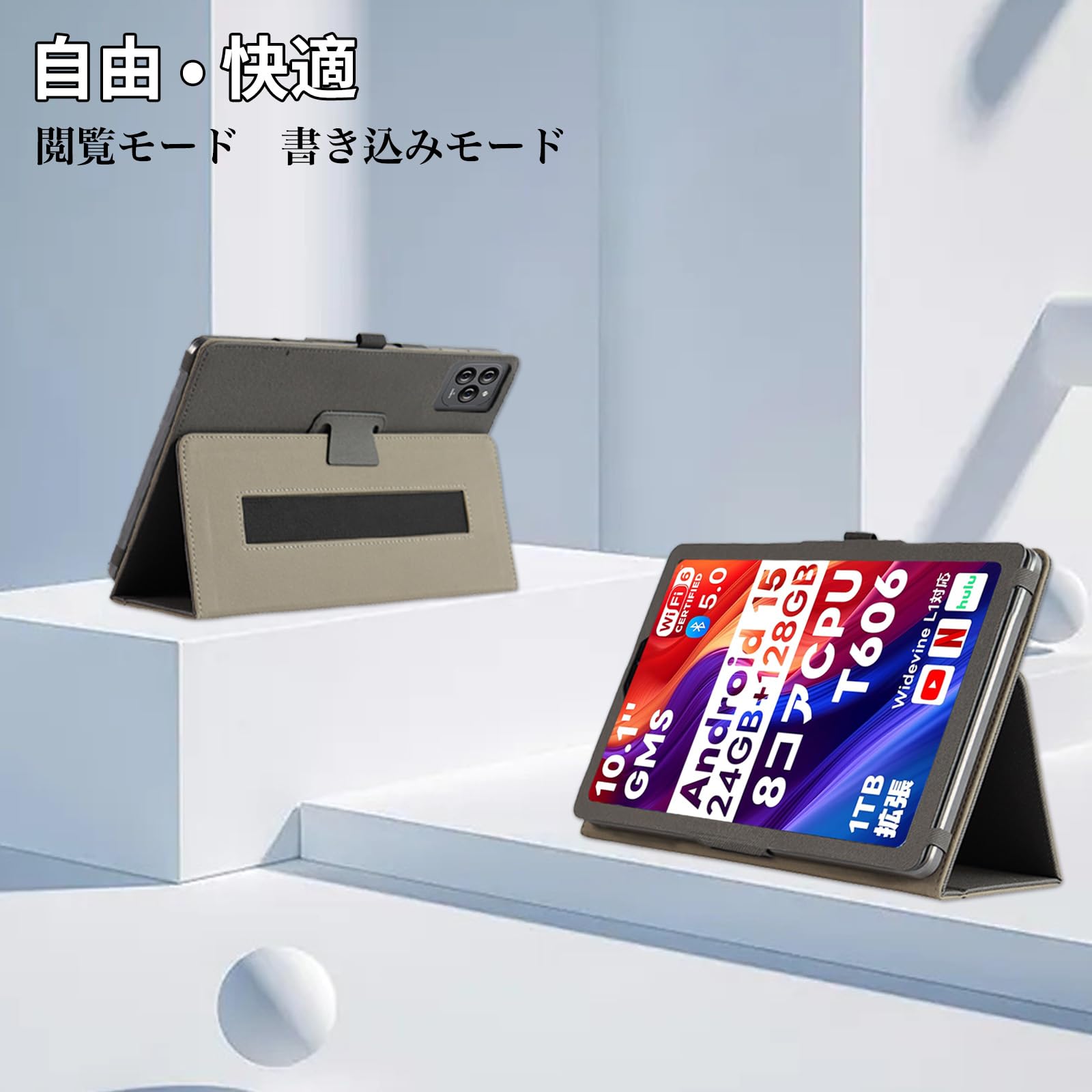 Amazon.co.jp: For Speiow T1 ケース 10.1インチ スタンド 機能 角度