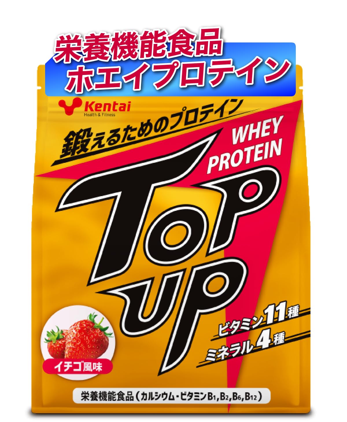 Kentai ケンタイ TOP UP ホエイプロテイン イチゴ 1kg【ビタミン…