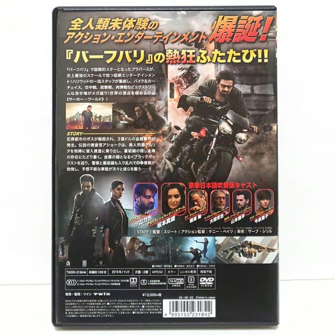 Amazon.co.jp: SAAHO サーホー 映画 DVD インド プラバース Amazon.co.jp: SAAHO サーホー 映画 DVD インド プラバース