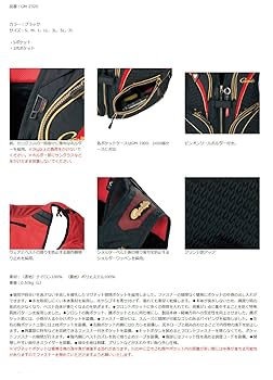 Gamakatsu ハーフメッシュベスト IMG_67e41b5378fa5.jpg