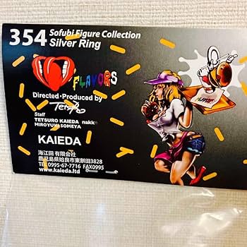 Amazon.co.jp: KAIEDA Sofubi カイエダ ソフビ フレーバーズドーナツ