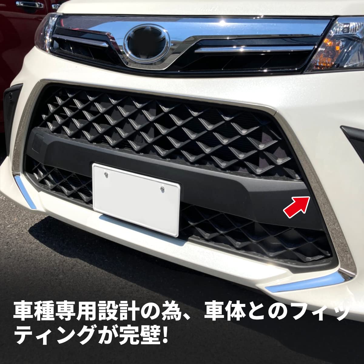 Amazon | oi-trading トヨタ ルーミー M900A/M910A 2021年